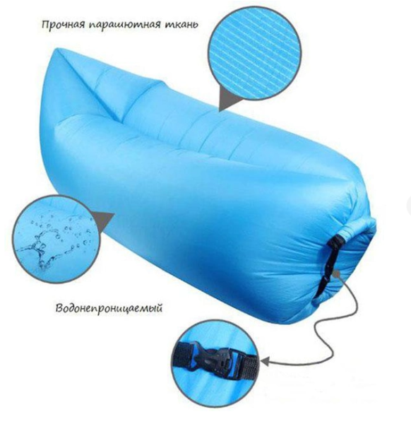 Надувной диван (Ламзак) XL, длина 180 см. (базовые характеристики)/ Производство РБ